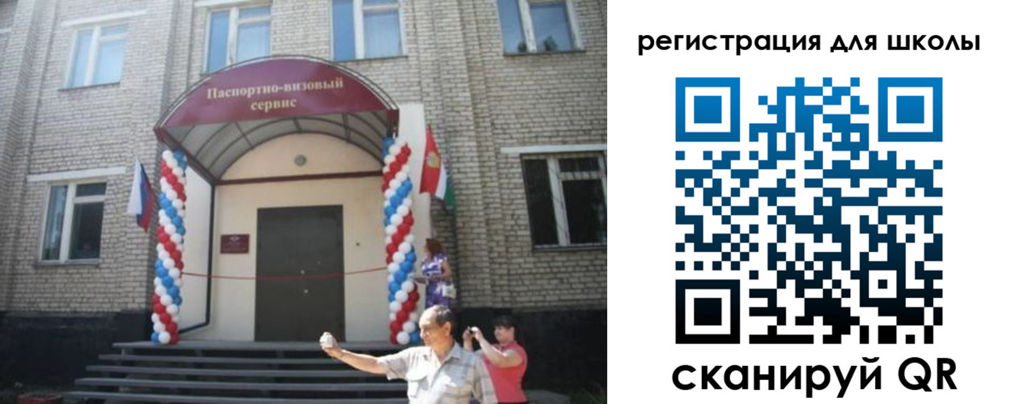 временная регистрация недорого в Майском