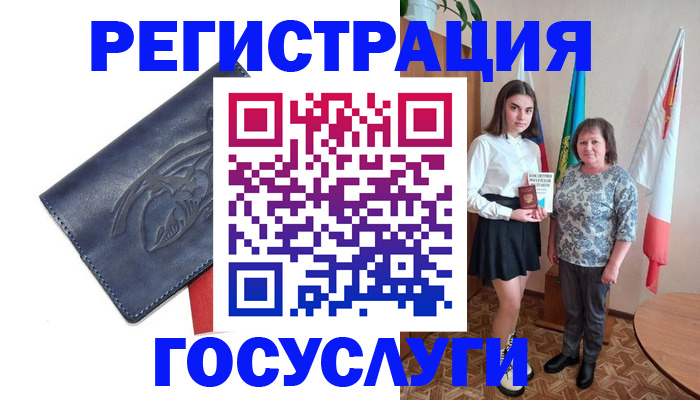 прописка регистрация в Майском