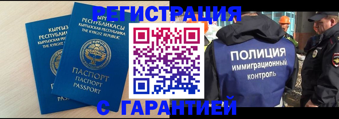 пропишу в квартире в Майском